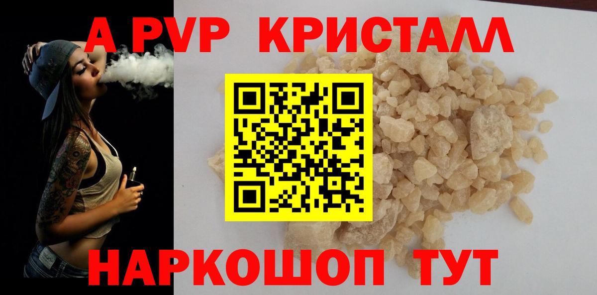 Alfa_PVP СК КРИС Алатырь