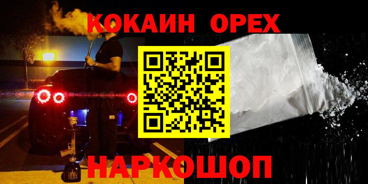Cocaine Колумбийский Алатырь