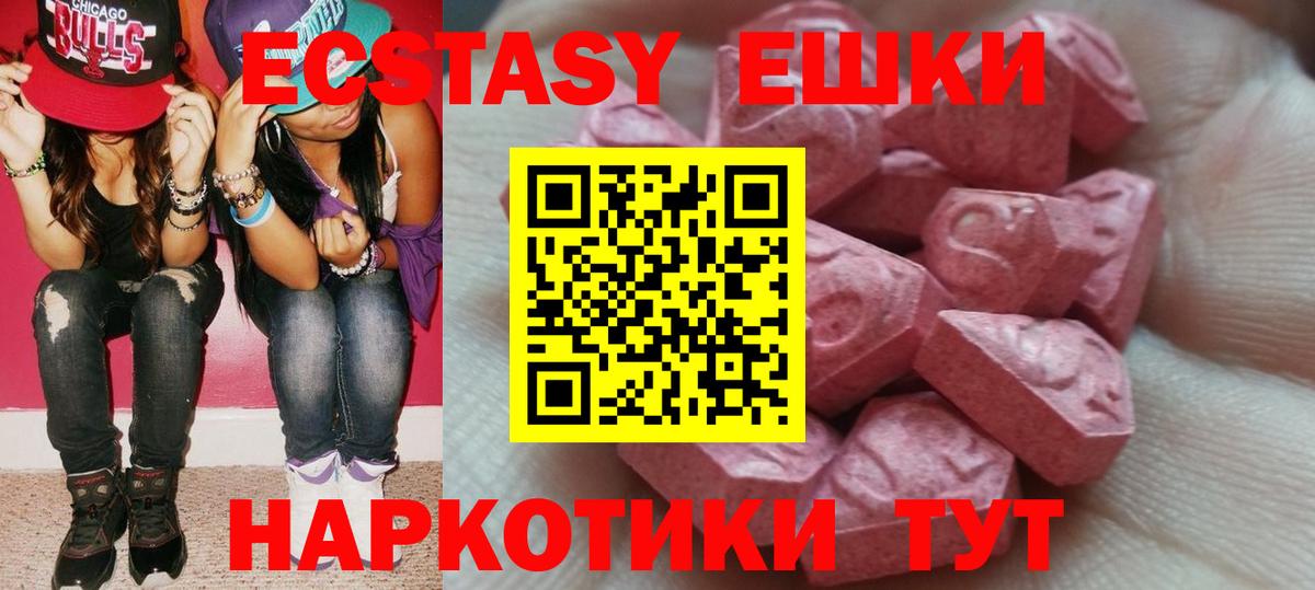 Экстази louis Vuitton Алатырь