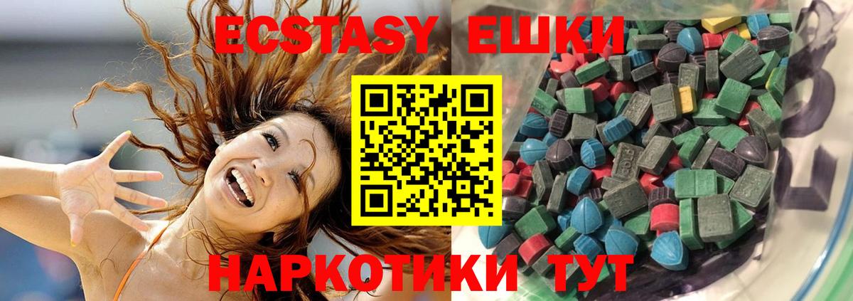 Алатырь  Экстази DUBAI  ЭКСТАЗИ 300 mg  ЭКСТАЗИ  Вход с VPN 