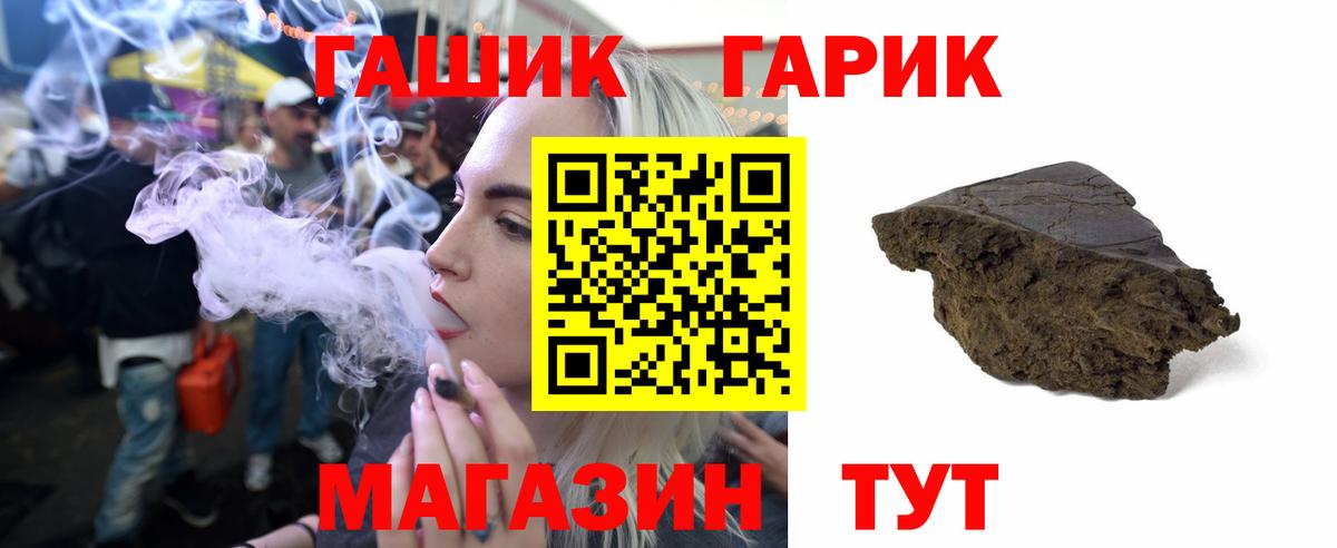 ГАШ VHQ  Вход с VPN  Алатырь 