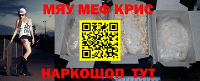 таблы Тверь