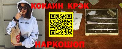 меф Татарск