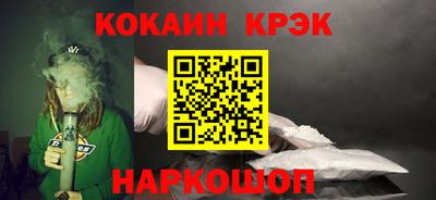 меф Татарск