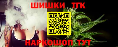 меф Татарск