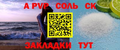 таблы Тверь