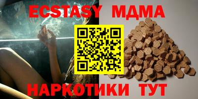 меф Татарск