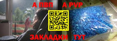 меф Татарск