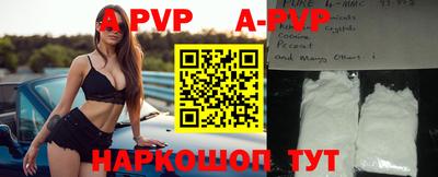 таблы Тверь