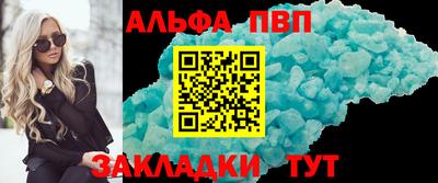 таблы Тверь