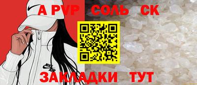 таблы Тверь