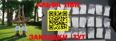 таблы Тверь