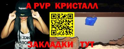 меф Татарск