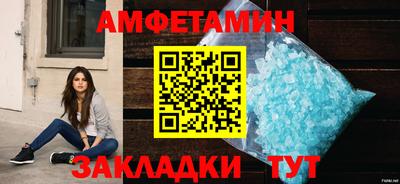 меф Татарск