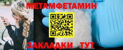 таблы Тверь