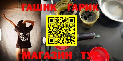 марки lsd Тулун