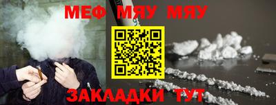 таблы Тверь