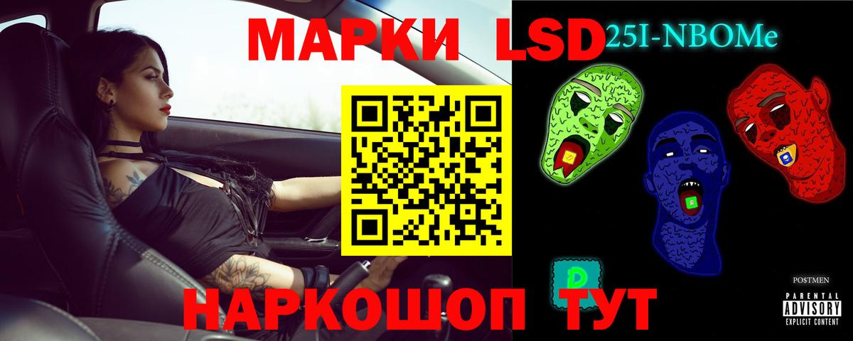 LSD-25 экстази  Лсд 25 экстази ecstasy  Вход с VPN  Лсд 25 экстази кислота  Алатырь 