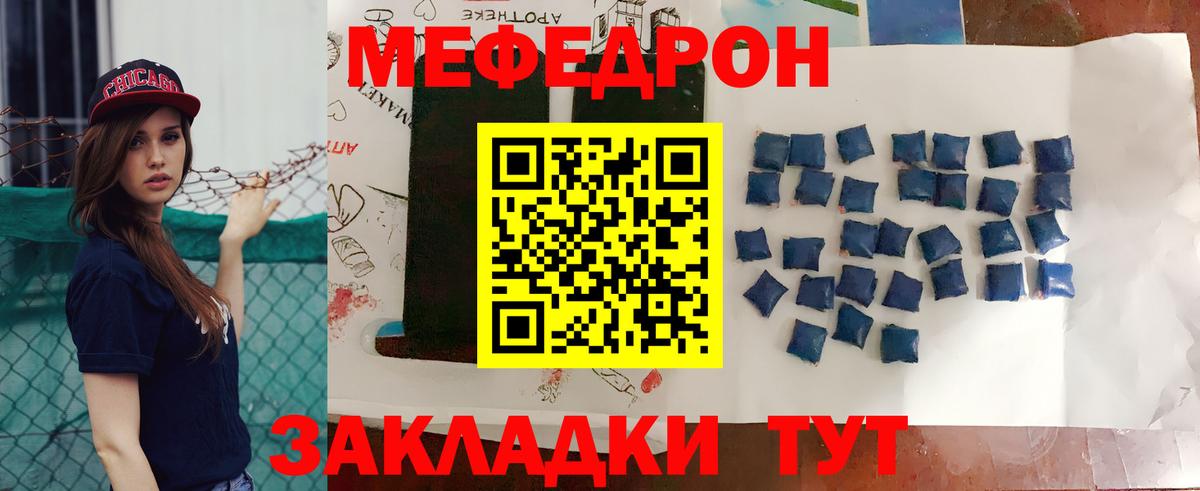 Бошки Шишки  Вход с VPN  Мефедрон кристаллы  Алатырь  Канабис  COCAIN 
