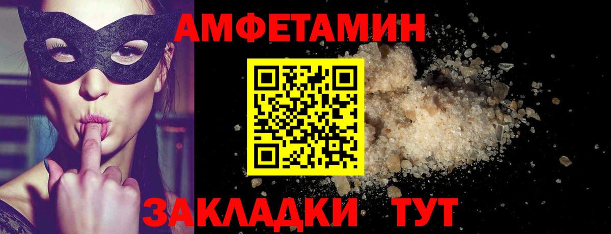 Алатырь  МЕТАМФЕТАМИН витя  Вход с VPN 