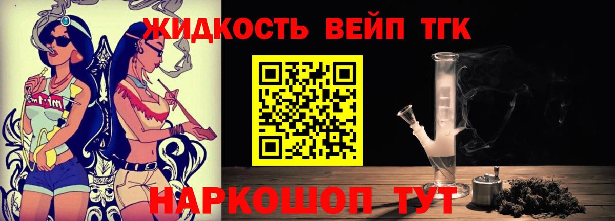 Алатырь  Дистиллят ТГК жижа  Дистиллят ТГК жижа  Вход с VPN 