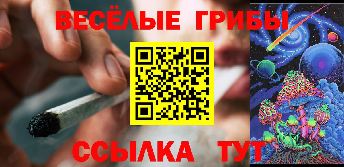 Гашиш Алатырь